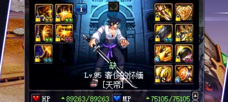 《地下城与勇士》游戏各副本及适合练级地