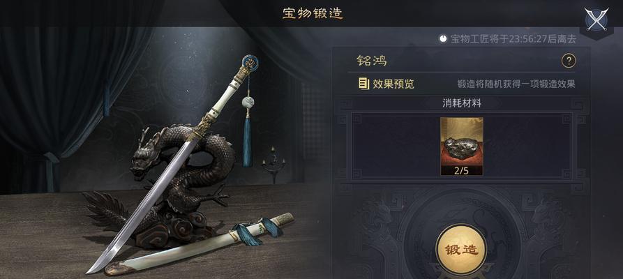 《以策魂三国手游宝物系统全解析》（探究宝物系统的玩法和策略）
