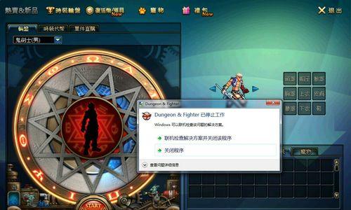 《地下城与勇士》游戏任务系统的精彩玩法（任务奖励丰富）
