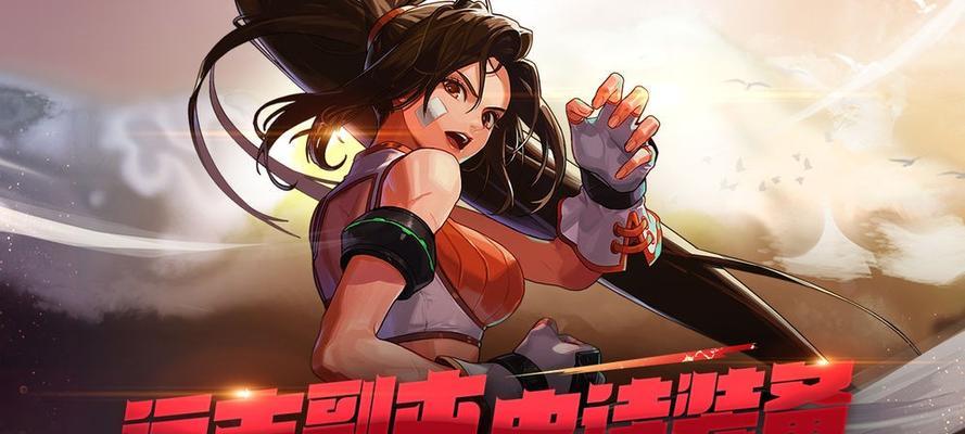 《地下城与勇士》士觉醒系统（深入解析地下城与勇士中的士觉醒系统）