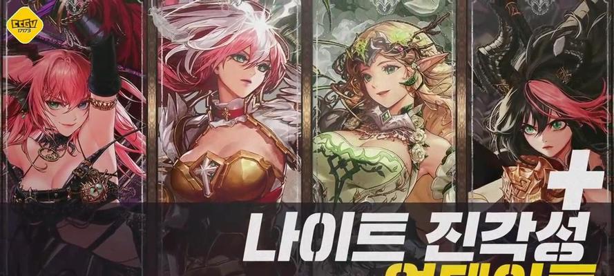 《地下城与勇士》游戏玩家交易揭秘（游戏内装备交易现象解析）
