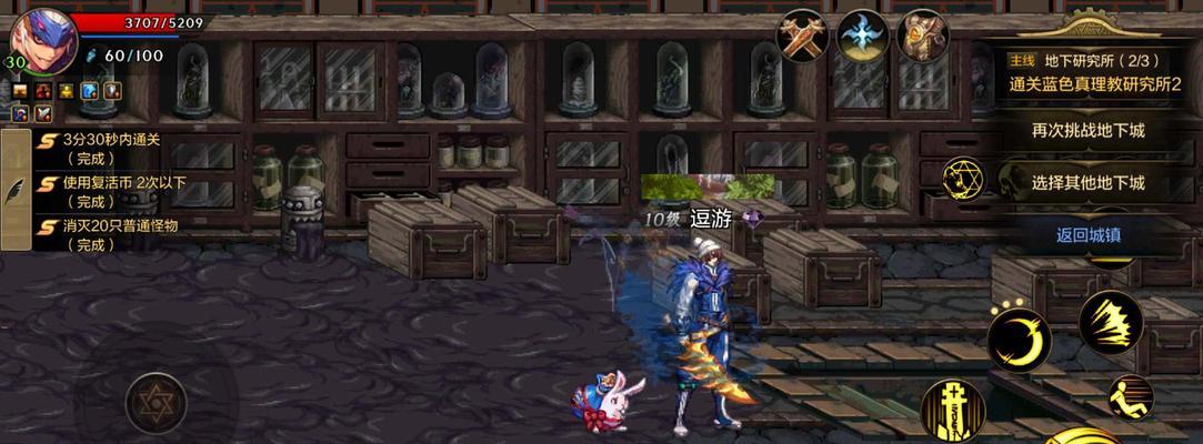 《地下城与勇士》游戏转职系统解析（开启职业之门）
