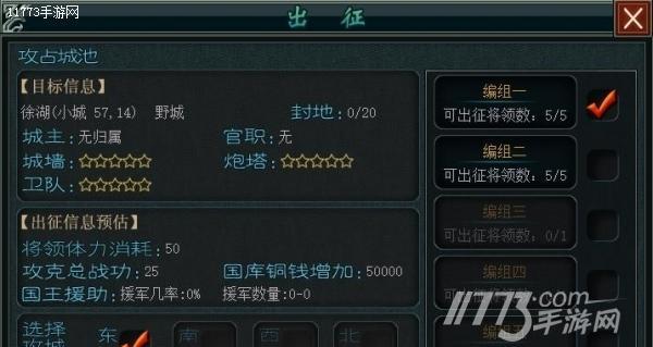 《帝王三国》游戏新手操作教程（轻松上手、快速提升实力）