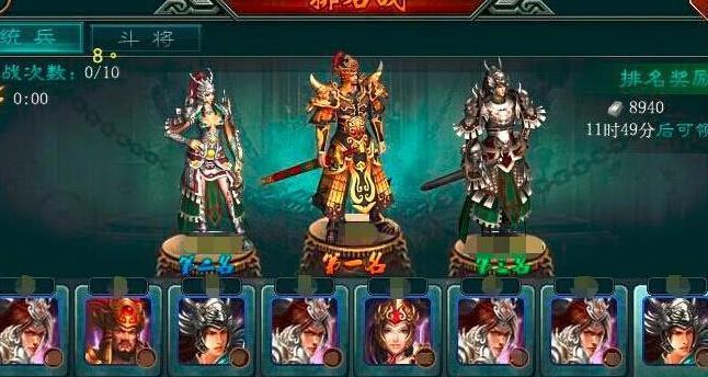 《帝王三国》游戏新手入门之基础篇（帝王三国游戏基本玩法及策略解析）