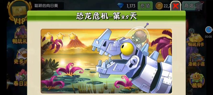 《钉子户大战搬迁队》游戏攻略（挑战钉子户的智慧）