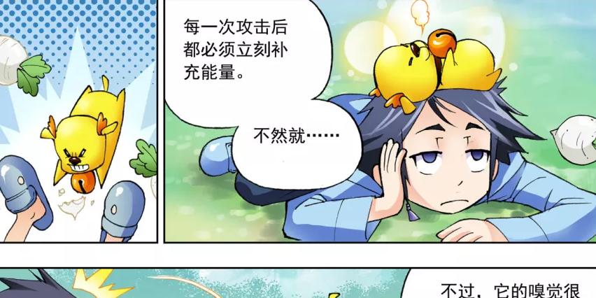 《斗罗大陆》游戏中罗三炮的实力如何（探寻罗三炮的强势表现）