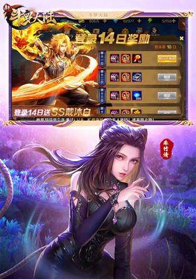 《斗罗大陆》游戏中罗三炮的实力如何（探寻罗三炮的强势表现）
