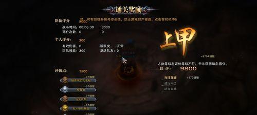 《斗战神》45级装备合成材料探秘（解密合成材料的脉络及其玩法攻略）