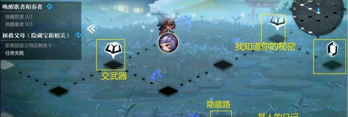 《斗战神》游戏黄泉路关卡详细攻略（精通黄泉路关卡）
