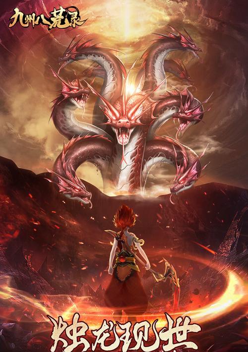 《斗战神》火云禁地BOSS击杀攻略（掌握关键战术）