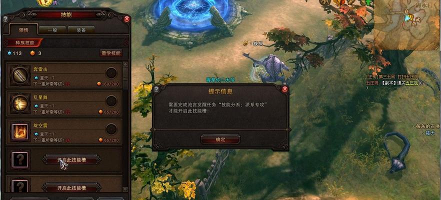 《斗战神》游戏灵猴技能介绍（探索技能树）