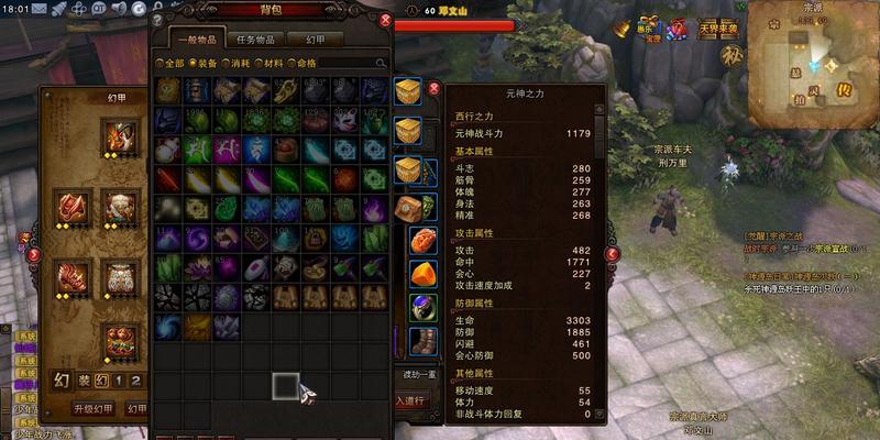 《斗战神》游戏牛魔加点详解（探索最强战力的加点方法）