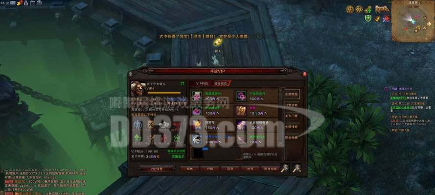 《斗战神》游戏牛魔加点详解（探索最强战力的加点方法）