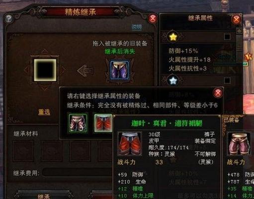 《斗战神》游戏世界之人界四洲（探秘斗战神游戏中的人界四洲）