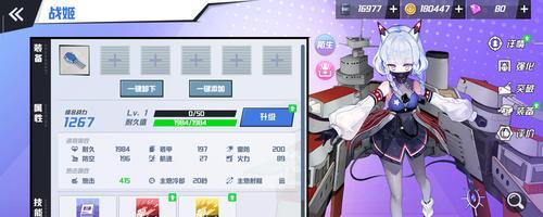 《以苍蓝誓约》钻石-砖石使用计划（最佳策略、高效运用）
