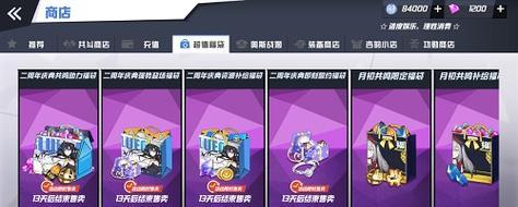 《以苍蓝誓约》钻石-砖石使用计划（最佳策略、高效运用）