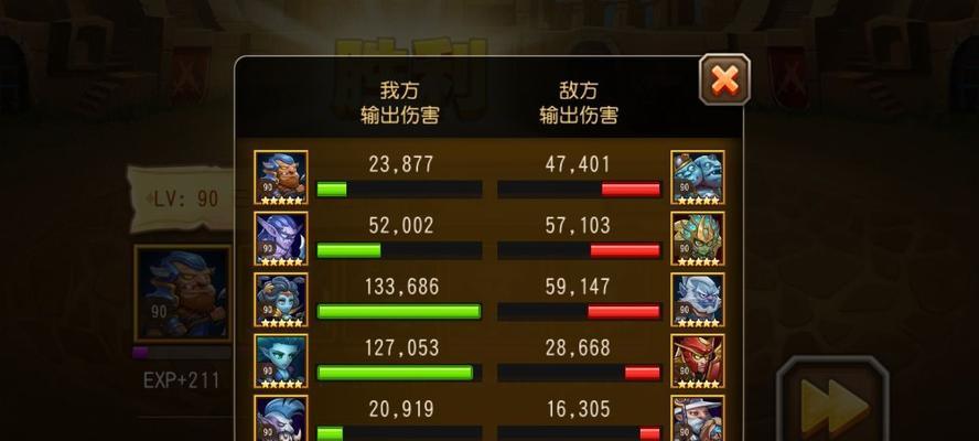 防御阵型（打造无敌防御阵型）