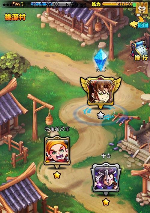 《放开那三国3》游戏隐藏点位置揭秘（探秘游戏隐藏点）