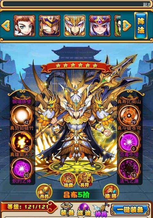 《放开那三国3》游戏中张辽技能属性介绍（打造无敌神将）