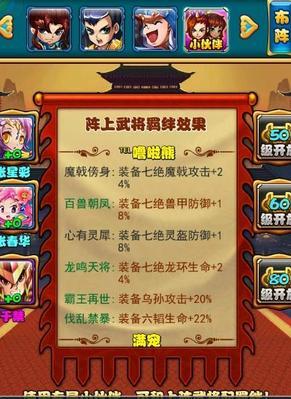 《放开那三国》游戏橙卡的获得方法（获取游戏橙卡的秘诀与技巧）