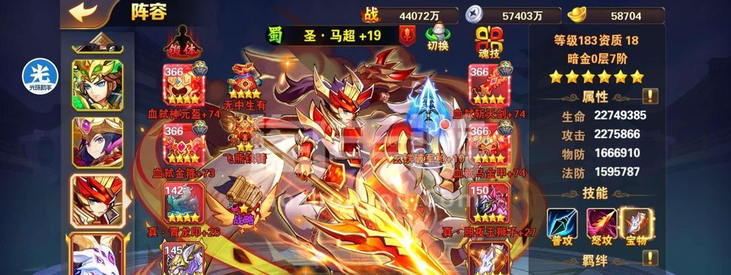 《放开那三国》游戏后宫阵容（后宫阵容选择全攻略）