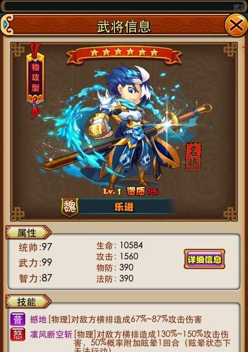 《放开那三国》游戏荆州副本过阵容打法解析（荆州副本通关攻略）