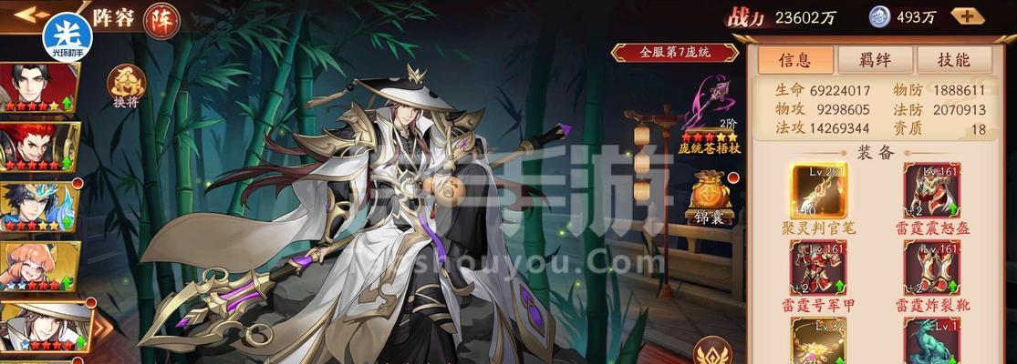 《放开那三国》游戏经验宝物双倍精彩不停歇（全面解析《放开那三国》游戏中的宝物双倍经验玩法）