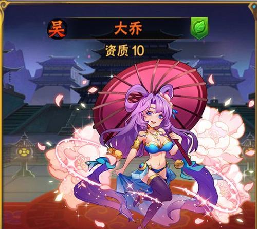 《放开那三国》游戏武将选择技巧及阵容全攻略（打造最强阵容）