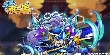 《放开那三国》游戏（紫卡进阶材料和橙卡进阶材料获取与使用攻略）