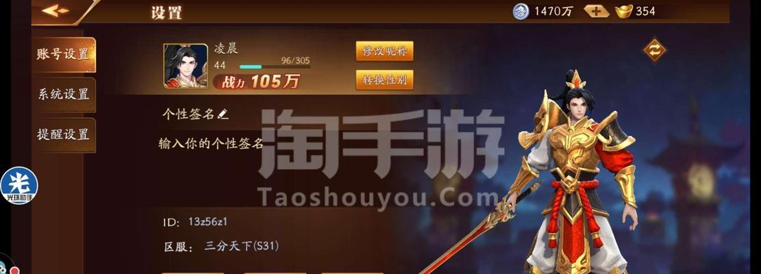 《放开那三国》游戏中貂蝉能力解析（游戏中貂蝉的强大技能及战术运用）