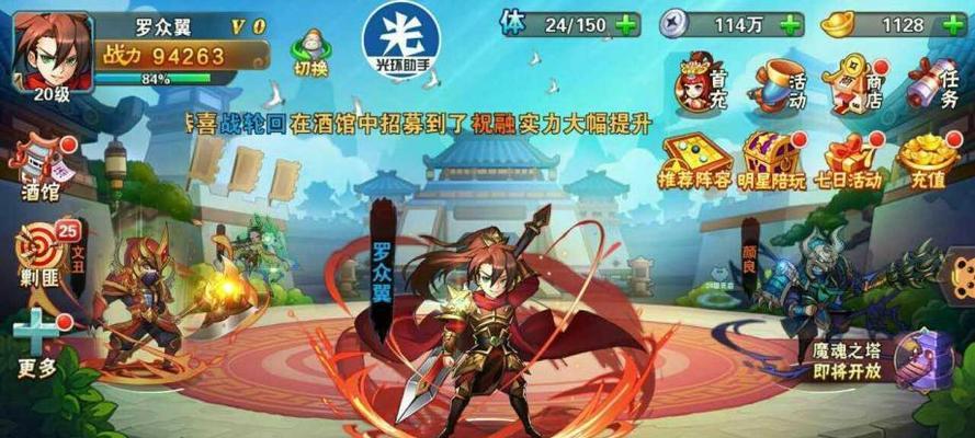 《放开那三国》游戏中貂蝉能力解析（游戏中貂蝉的强大技能及战术运用）