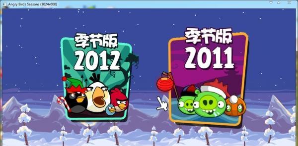 愤怒的小鸟（探索隐藏在游戏中的惊喜）