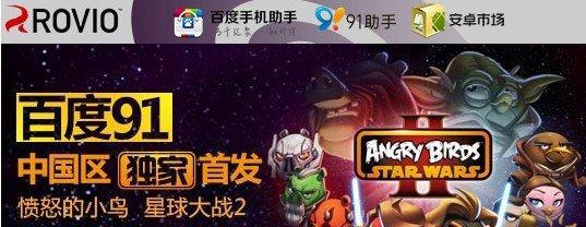 愤怒的小鸟（揭秘游戏中外星猪鉴的特殊功能与关卡设计）