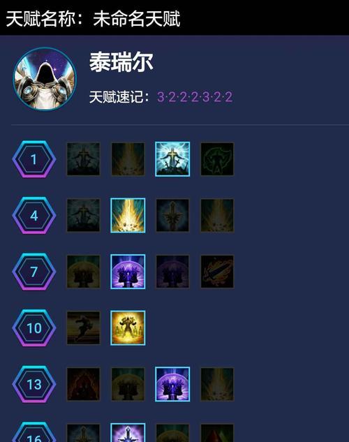 《风暴英雄》游戏单排玩家如何提高胜率（打造个人优势）