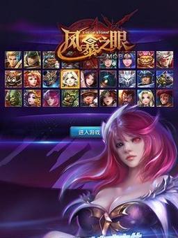 《风暴英雄》游戏等级与任务系统全面解析（探索游戏等级制度和任务玩法）