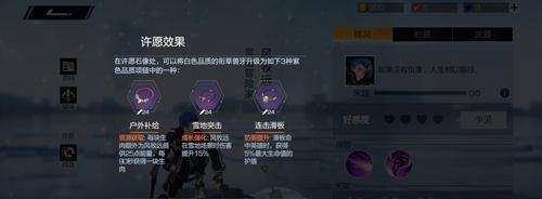 《风云岛行动》中风牧远攻略及技能技巧解析（掌握风牧远技能）