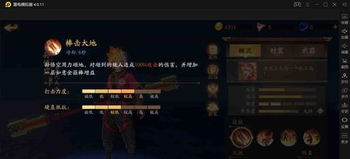 《风云岛行动》游戏全英雄点评攻略（揭秘最厉害的英雄）