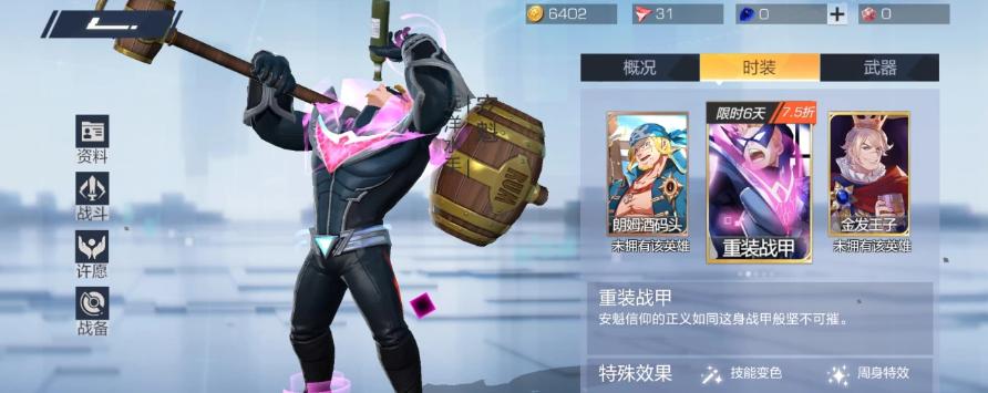 《风云岛行动》游戏双排阵容双排攻略（如何打造有效双排阵容）