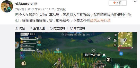 《风云岛行动》游戏套路战斗实用套路（击败敌人的必杀技巧）