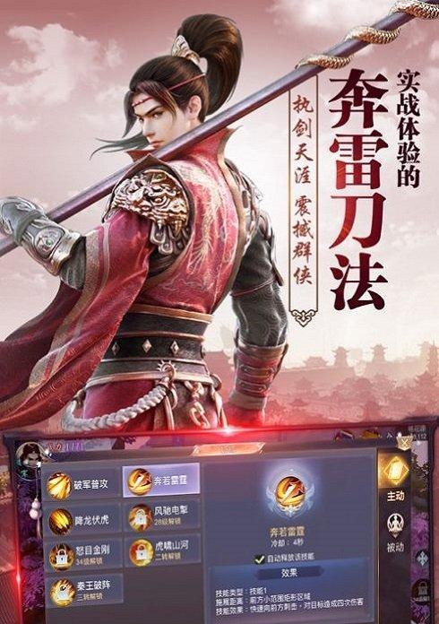 《风云岛行动》新宠物玄武获得攻略（探索游戏玄武的技能）