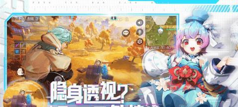 《风云岛行动》游戏攻略（全面攻略）