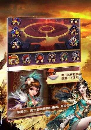 《风云争霸》游戏超详细剧情总攻略（揭秘最新版本的全面攻略）