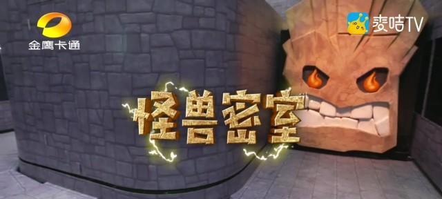《疯狂的麦咭》游戏轻松通关技巧（巧妙利用辅助功能）