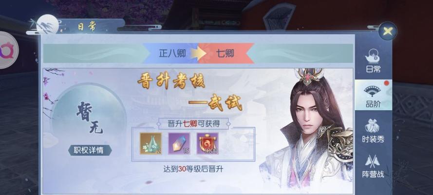 《浮生为卿歌》游戏新手入门指南（平民随从培养攻略）