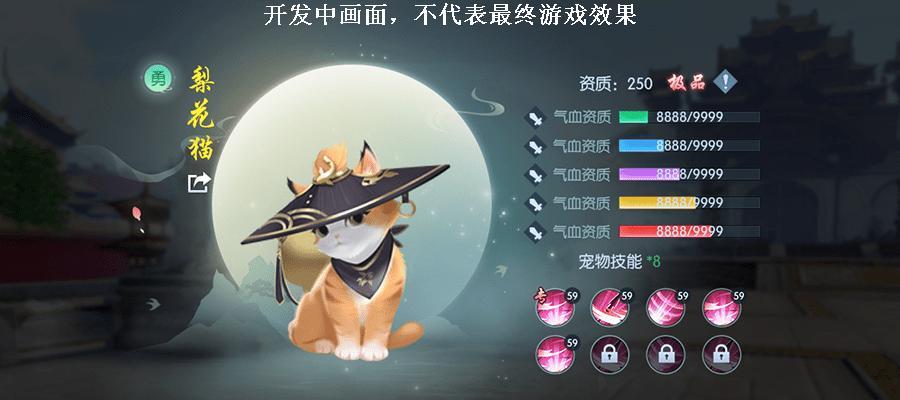 《浮生为卿歌》游戏新手入门指南（平民随从培养攻略）