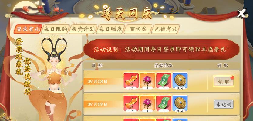 《浮生妖绘卷》游戏救兵系统的全面介绍（探索救援世界的奇妙冒险）