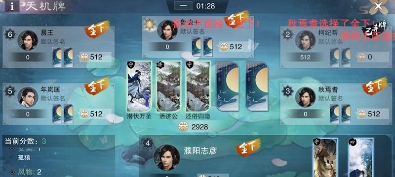 《浮生妖绘卷》游戏救兵系统的全面介绍（探索救援世界的奇妙冒险）
