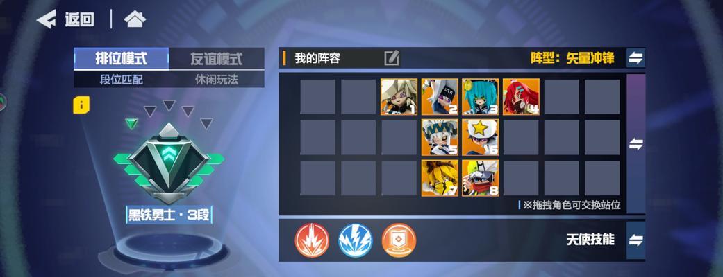 《干掉机器人》游戏全面攻略指南（掌握关键技巧）