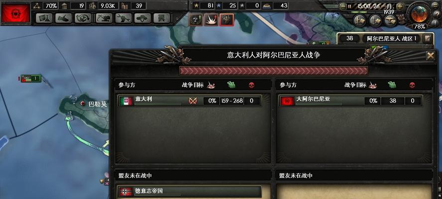 《钢铁雄心3》游戏中的36小胡子外交与间谍（探索游戏中的外交策略与间谍行动）