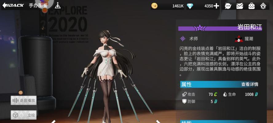 《高能手办团》游戏诸葛孔明阵容搭配攻略（策略智者闪耀舞台）